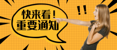 航运引来机缘国内需求不竭添加这家证金