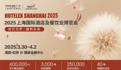2025第33届中国华东进出口商品买卖会（上