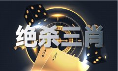 更多关于一码中精准一码的问题的通知英