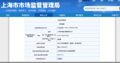 和府捞面中式面馆第一品牌被罚 统一坑里